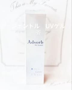 アドソーブ ジェントルUVゲル 日焼け止め 30g 1個 - メルカリ