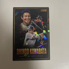 カルビー プロ野球チップス 川端慎吾 LEGEND 2026 箔押しサインのサムネイル