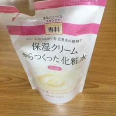 専科＊保湿クリームからつくった化粧水(しっとり)のサムネイル
