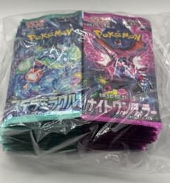 A*x様 ステラミラクル ナイトワンダラー 合計58パック ステラミラクル ナイトワンダラー 合計58パック - メルカリ