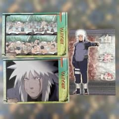 NARUTO 自来也 카드 No.97 엔스카이