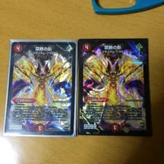 禁断の影 2枚セットのサムネイル