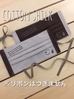 シルク インナーマスク プリーツ茶色 チェック おしゃれ 秋色 綿 ナチュラルのサムネイル