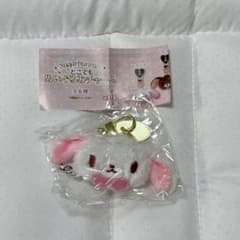 新品 シュガーバニーズ どこでもぬいぐるみチャーム ガチャ しろうさ