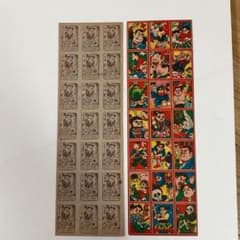 メンコ べったん レトロ - メルカリ