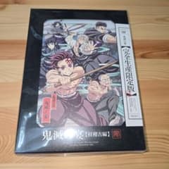 鬼滅の刃 鬼滅の宴 - 柱稽古編 -〈完全生産限定版・2枚組〉 DVD - メルカリ