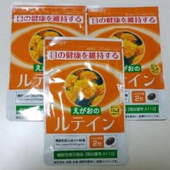 えがおの　ルテイン　3袋　セットのサムネイル