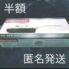 半額 マイヤー MEYER サーキュロン エッグ&スクエアパン CIRCULON