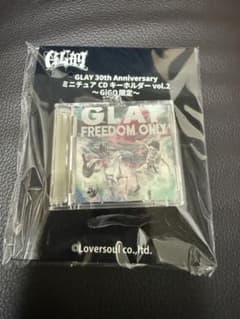 GLAY × GIGO ミニチュアCDキーホルダー　FREEDOM ONLYのサムネイル