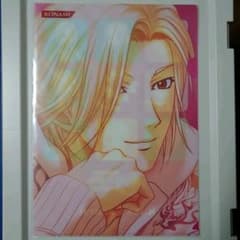 ときめきメモリアルGS3  桜井琉夏のサムネイル