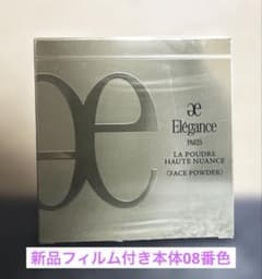 08番色 フィルム付き未開封 エレガンスラプードルオートニュアンス8.8g