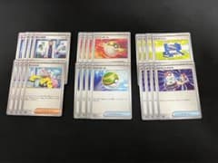 ポケモンカード　トレーナーズ　セットのサムネイル