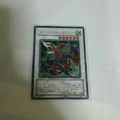 遊戯王ドラグニティナイトーガジャルグのサムネイル