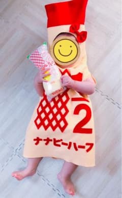 ハーフバースデー　着ぐるみ　マヨネーズのサムネイル