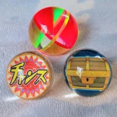 研磨品】フォーチュントリニティ ボール メダルゲーム オーブ - メルカリ