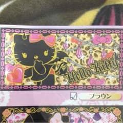 キティ ブランケット 2のサムネイル