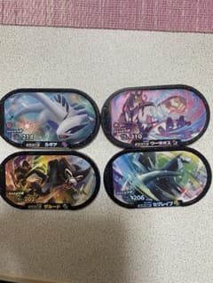 4点❤️ルギア ウーラオス ザルード セグレイブ メザスタ まとめ売りのサムネイル
