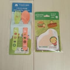MOS BURGER スプーン＆フォークセット 付箋のサムネイル