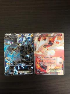 ポケモンカード ゼクロムEX・レシラムEX プロモのサムネイル