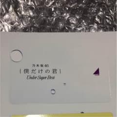 ICステッカーのサムネイル