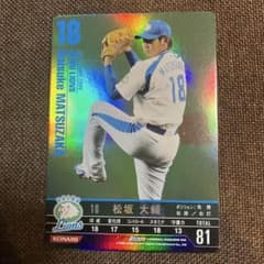 松坂大輔 トレーディングカード 18 - メルカリ