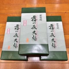取り寄せ抽選困難！霧の森大福 3箱 クール便 送料込！ - メルカリ