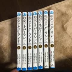 約束のネバーランド 全巻セットのサムネイル