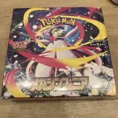ポケモンカードゲーム メガシンフォニア BOX シュリンク付きのサムネイル