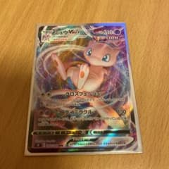 ポケモンカード　ミュウV MAXのサムネイル