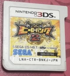 ヒーローバンク2 3DS