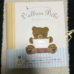 赤ちゃんダイアリーのサムネイル