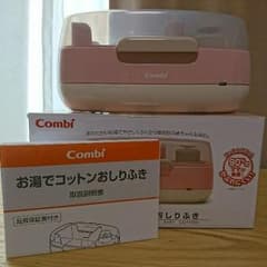 コンビ　お湯でコットンおしりふきのサムネイル