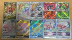 ポケモンカードまとめ売りのサムネイル