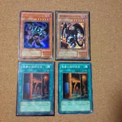 【遊戯王】悪魔セット（プレイ用）のサムネイル