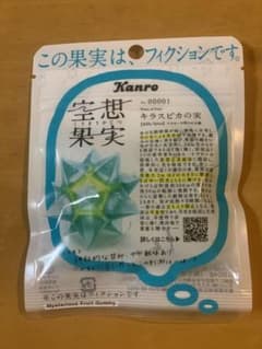 カンロ 空想果実 グミのサムネイル