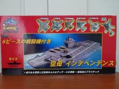 空母 インデペンデンス ダイキャスト　ファストレーン m55584153446_1.jpg?1757303159