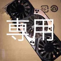 フレイジャ様 専用出品のサムネイル