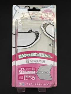 Thumbnail of new3DS 用本体保護カバー newクリスタルシェル3D 柔硬カバー