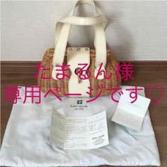 たまるん様 専用！！ケイトスペードのサムネイル