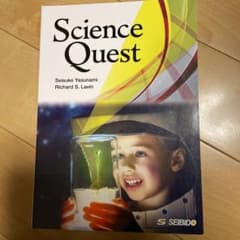 未来科学への誘いのサムネイル