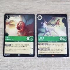ロルカナ トランプ レディ まとめ売り - メルカリ