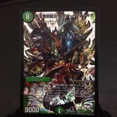 デッドブラッキオのサムネイル
