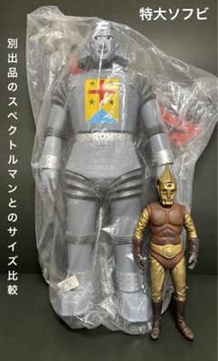 マーミット ソフビ ビニパラ金剛 ジャイアントロボ カラミティ 未開封