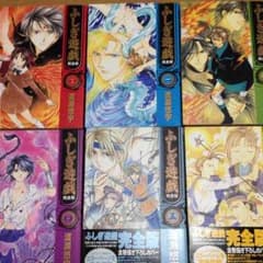 ☆漫画  ふしぎ遊戯  ☆のサムネイル