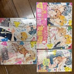 幼なじみと、キスしたくなくない。 5冊セットのサムネイル