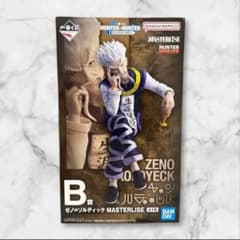 【値下げ】一番くじ HUNTER×HUNTER B賞 ゼノ=ゾルディックのサムネイル