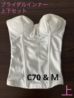 C70 ブライダルインナー(上下セット)のサムネイル
