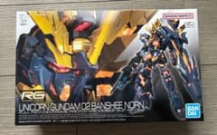 お*げ様 RG ユニコーンガンダム2号機 バンシィ・ノルンのサムネイル