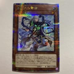 遊戯王　青き眼の賢士　25thシークレットレア3枚 遊戯王 青き眼の賢士 25th 25thシークレット クオシク - メルカリ