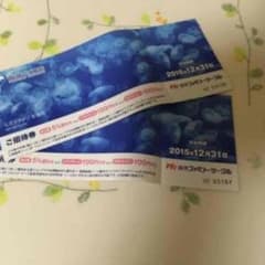 新江ノ島水族館ペアチケット♡のサムネイル